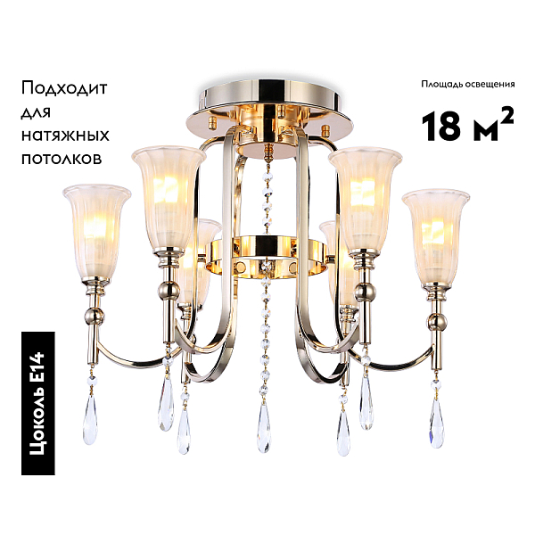 Подвесная люстра Ambrella light Traditional TR3244
