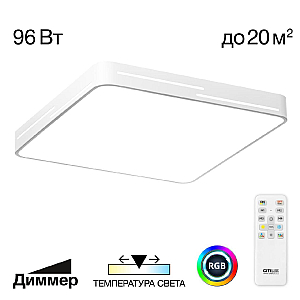 Потолочная люстра Citilux Купер Лайн CL724K95GL0