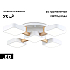 Люстра на штанге Ambrella light COMFORT FL4881