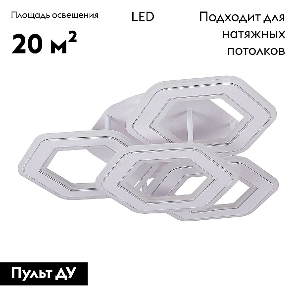 Потолочная люстра Natali Kovaltseva DAMASK HIGH-TECH LED LAMPS 82060