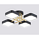 Люстра на штанге Ambrella light COMFORT FL516343