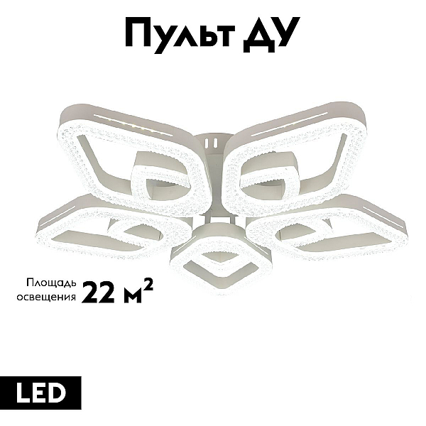 Потолочная светодиодная люстра Escada Sedna 10280/5LED
