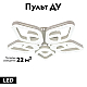 Потолочная светодиодная люстра Escada Sedna 10280/5LED
