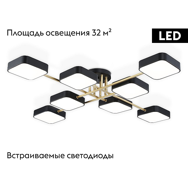 Люстра на штанге Ambrella light COMFORT FL516348