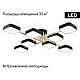 Люстра на штанге Ambrella light COMFORT FL516348