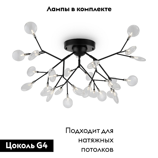 Потолочная люстра Freya Florencia FR5049CL-27B