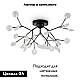 Потолочная люстра Freya Florencia FR5049CL-27B