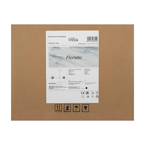 Потолочная люстра Freya Флористический / Floristic FR5328CL-06B