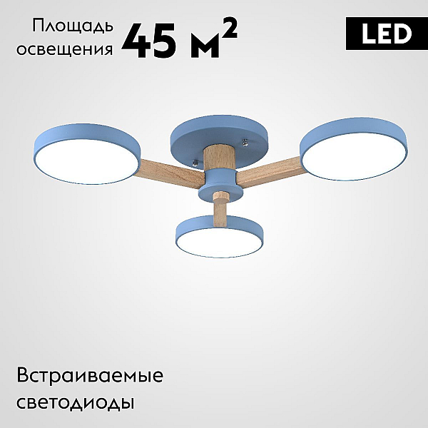 Потолочная люстра ImperiumLoft Turna 178334-26