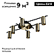 Потолочная люстра Loft IT Tribes 8120C-6