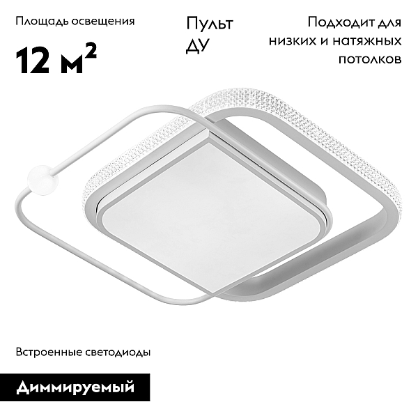 Потолочная люстра Arte Lamp Scheat A2658PL-58WH