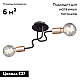 Потолочная люстра Vitaluce V4560-1/2PL