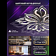 Потолочная люстра Natali Kovaltseva Fortuna LED LAMPS 81107/7C