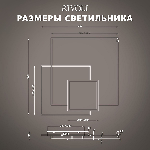 Потолочная люстра Rivoli Beryl 6122-103 Б0061830