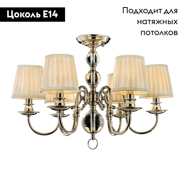 Подвесная люстра Aployt Gaell APL.704.03.06