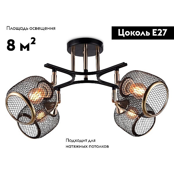 Подвесная люстра Ambrella light Traditional Loft TR80177