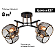 Подвесная люстра Ambrella light Traditional Loft TR80177