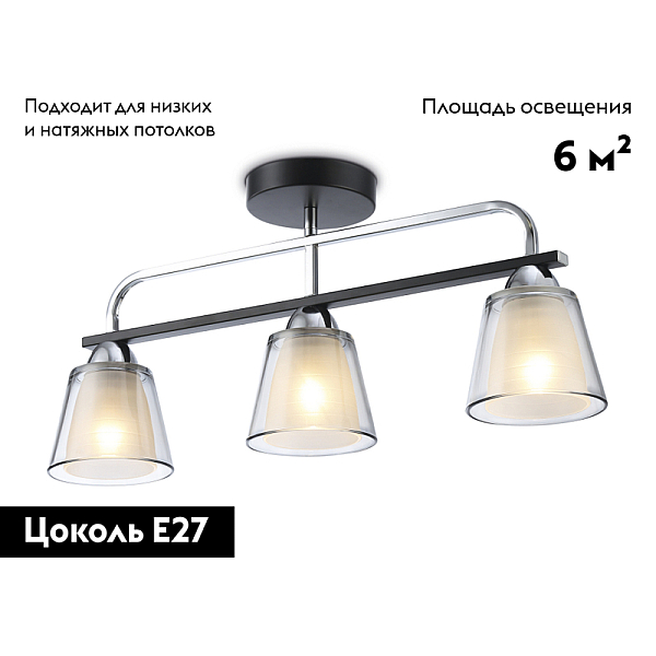 Потолочная люстра Ambrella light Traditional Modern TR303235