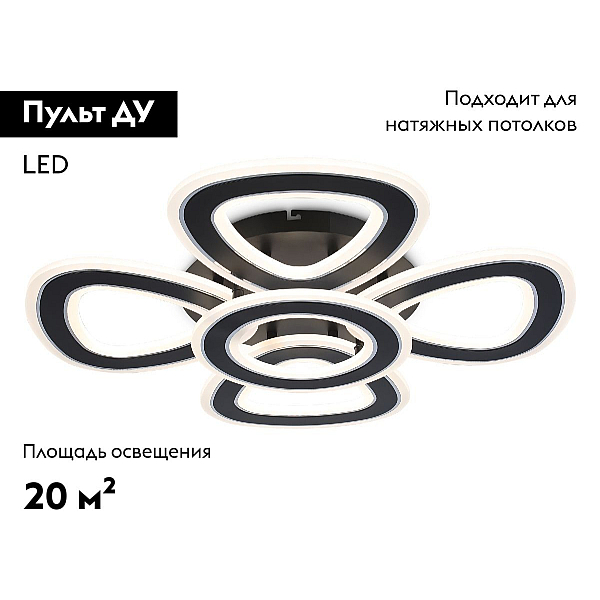 Потолочная светодиодная люстра Ambrella light Acrylica Original FA8926