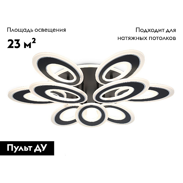 Потолочная светодиодная люстра Ambrella light Acrylica Original FA8938