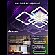 Потолочная люстра Natali Kovaltseva Spektr LED LAMPS 81441