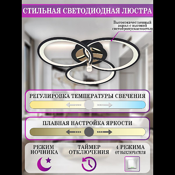 Потолочная светодиодная люстра Natali Kovaltseva Led Lamps 81362