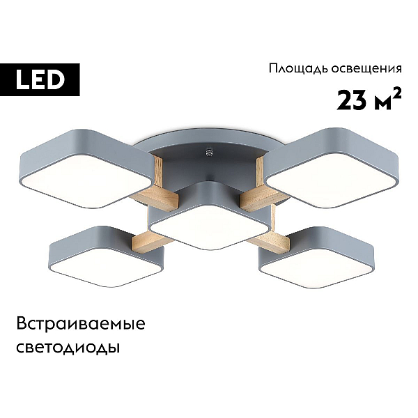 Люстра на штанге Ambrella light COMFORT FL4882