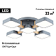Люстра на штанге Ambrella light COMFORT FL4882