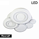 Потолочный светильник LED4U 10121/500