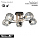 Потолочная люстра Arte Milano Amalfi 328419/5 FG+BK
