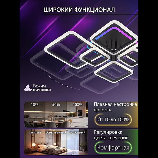 Потолочная люстра Natali Kovaltseva Spektr LED LAMPS 81442