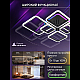 Потолочная люстра Natali Kovaltseva Spektr LED LAMPS 81442