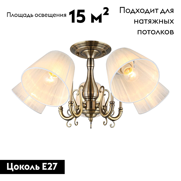 Потолочная люстра Omnilux Leonessa OML-29117-05