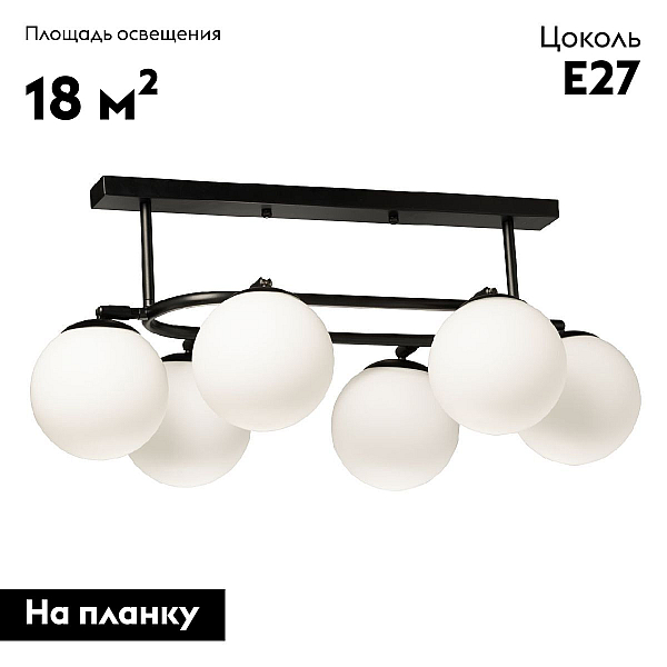 Потолочная люстра De City Оливия 306016308