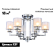 Потолочная люстра Ambrella light Traditional TR4418