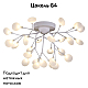 Потолочная люстра F-Promo Skein 2479-9U