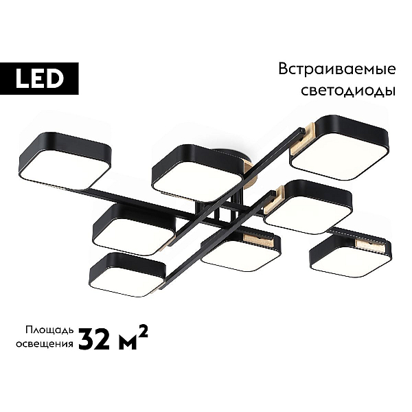 Люстра на штанге Ambrella light COMFORT FL4890