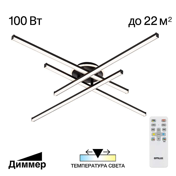 Потолочная люстра Citilux CL203641