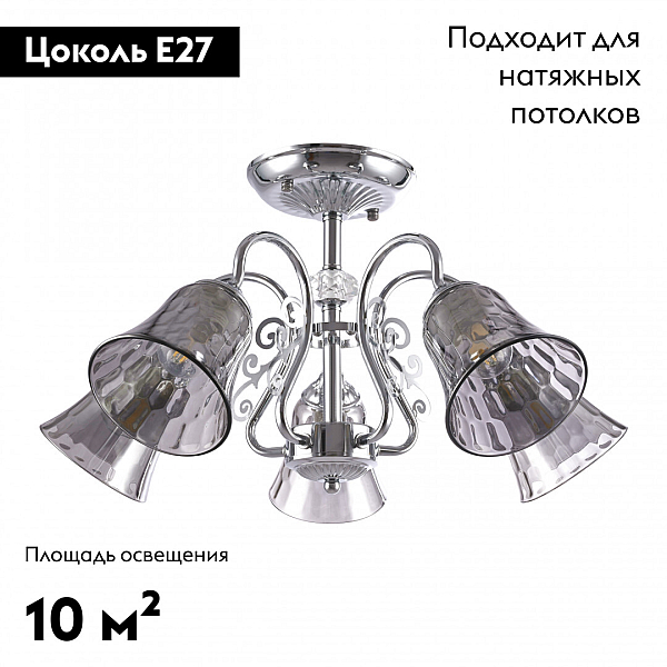 Потолочная люстра Arte Milano 340800/5 CR