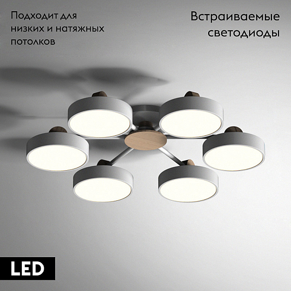 Потолочная люстра ImperiumLoft Move 178253-26