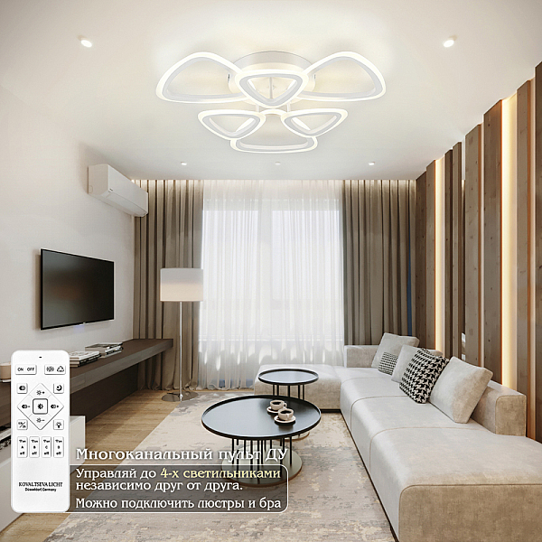 Потолочная люстра Natali Kovaltseva LED LAMPS 81127/5C