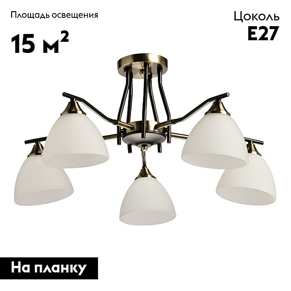 Люстра De City Альфа 115010205