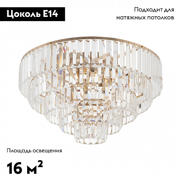 Потолочная люстра Arte Milano Sorrento 377209/8/570 GD