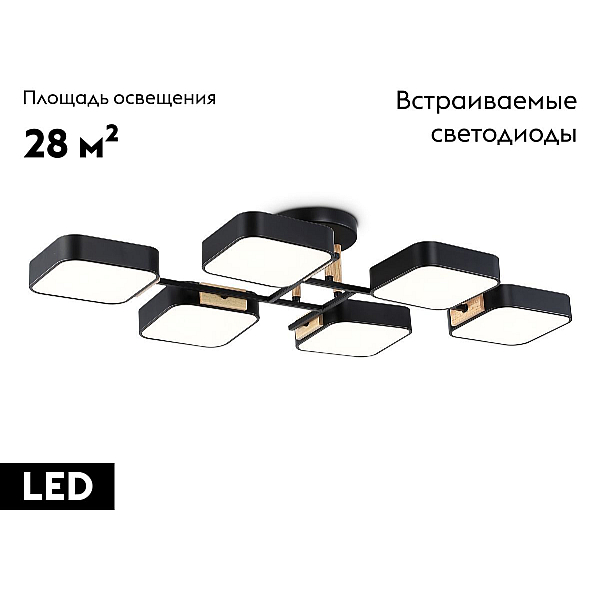 Люстра на штанге Ambrella light COMFORT FL4887