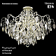 Потолочная люстра Crystal Lux Esmiralda PL9 Silver