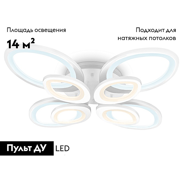 Потолочная светодиодная люстра Ambrella light Acrylica Original FA4493