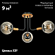 Потолочная люстра Reluce 52085-0.3-03