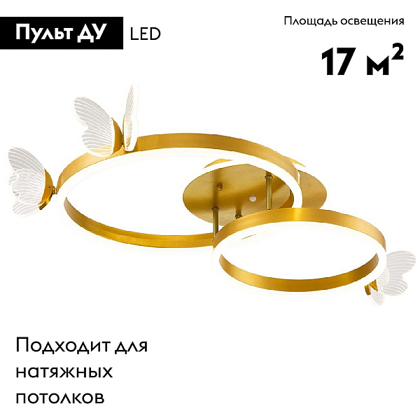 Потолочная светодиодная люстра Escada Aldania 10225/2LED BL