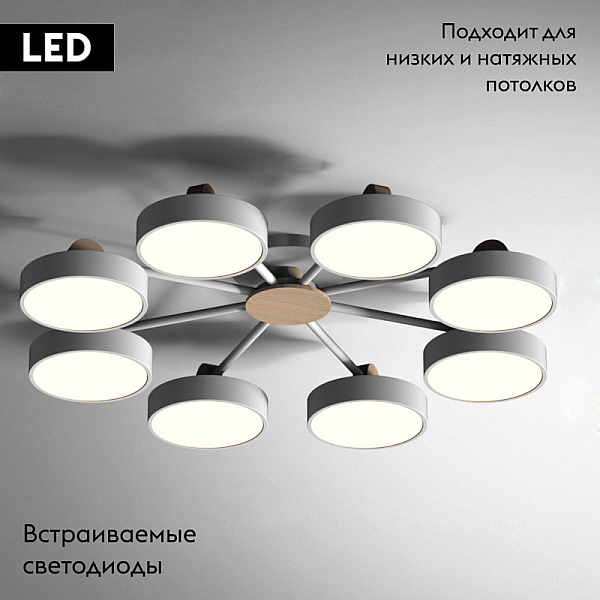 Потолочная люстра ImperiumLoft Move 178257-26