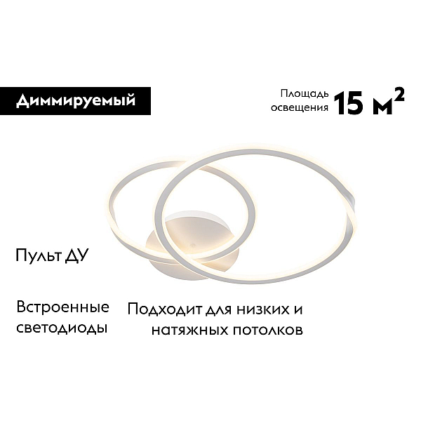 Потолочная люстра Arte Lamp Marsic A2211PL-48WH